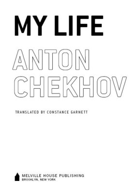 My Life (The Art of the Novella)