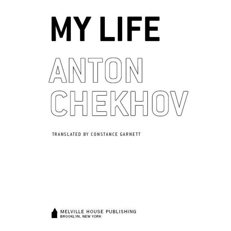 Моє життя (Мистецтво новели)