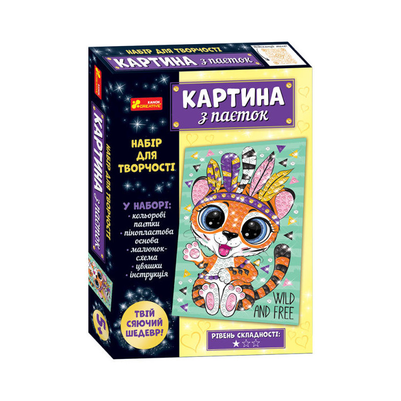 Картина з паєток.Тигреня
