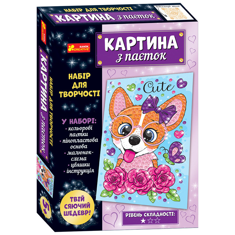 Картина з паєток.Песик