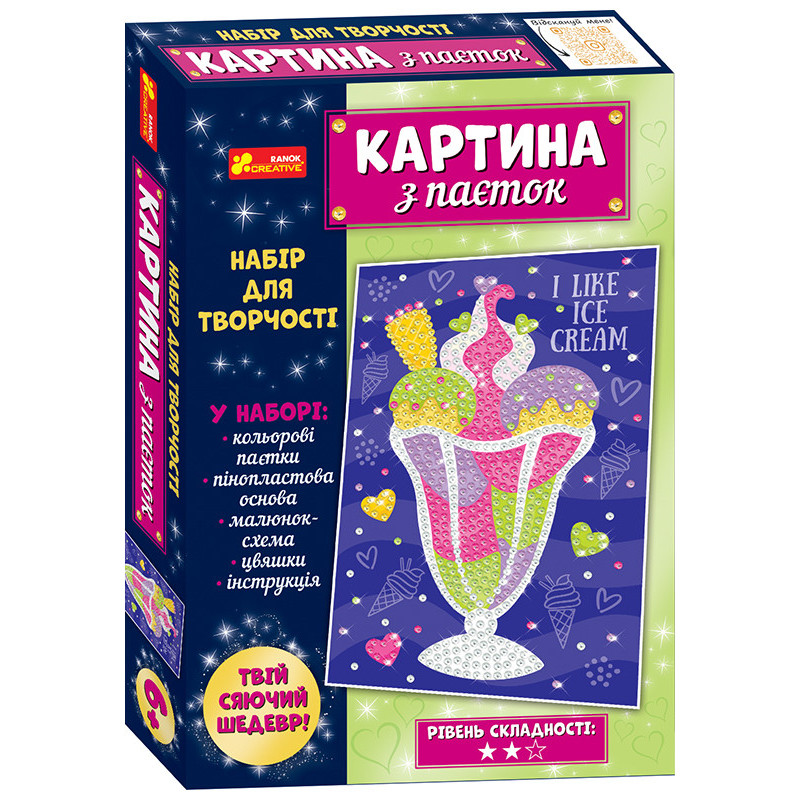Картина з паєток.Морозиво