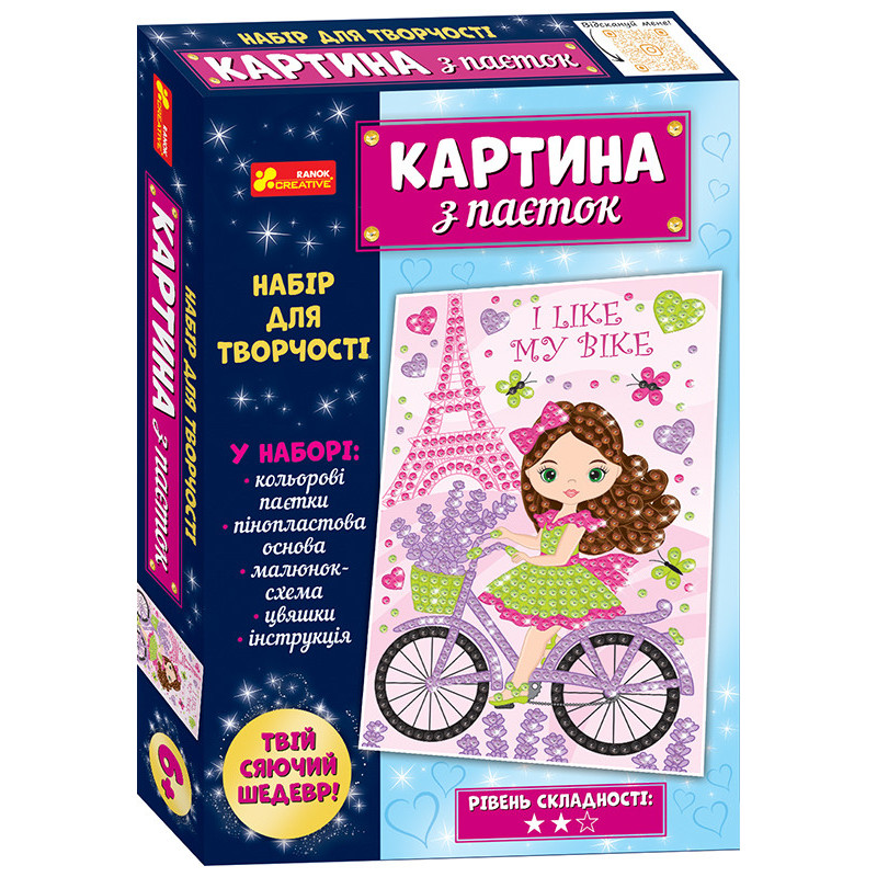 Картина з паєток.Лаванда