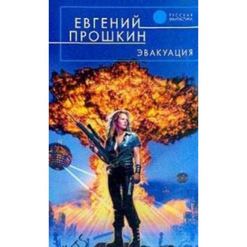 Your half of the world