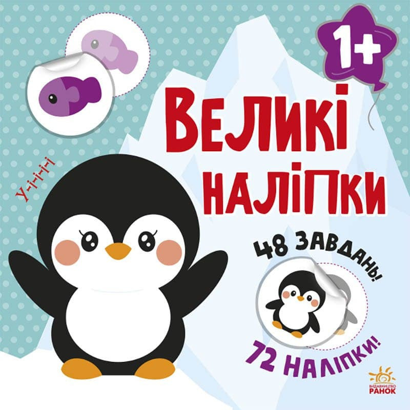 Penguin sticker