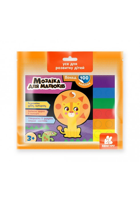 More than 100 stickers. Mosaic for babies