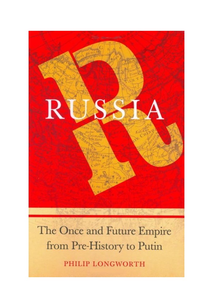 Россия: Империя прошлого и будущего от предыстории до Путина