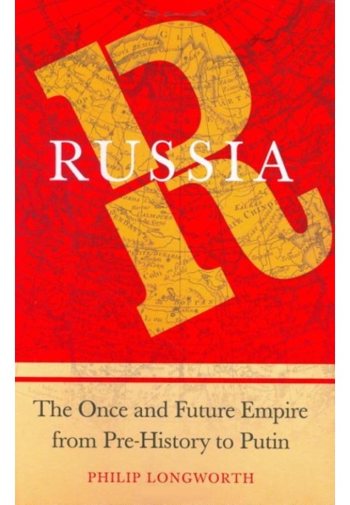 Россия: Империя прошлого и будущего от предыстории до Путина