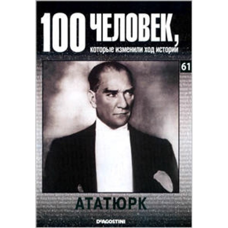 Ataturk