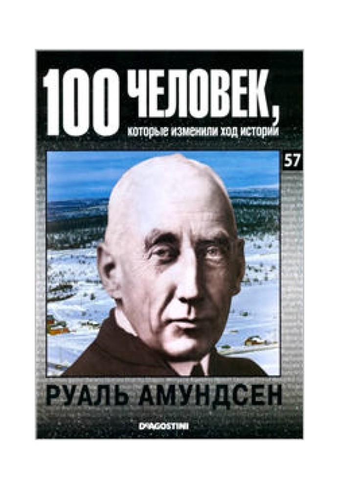 Roald Amundsen