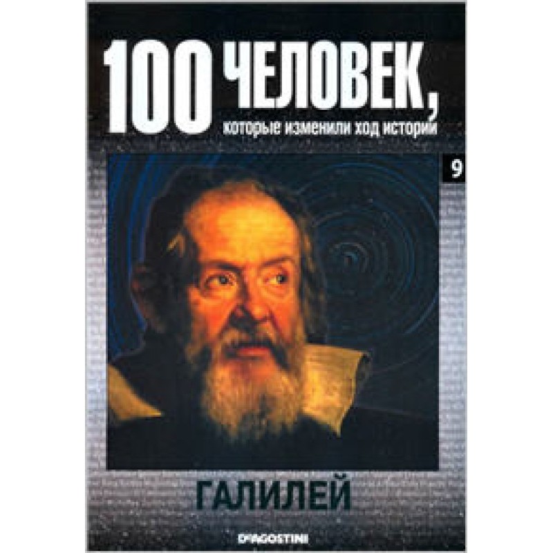 Galileo