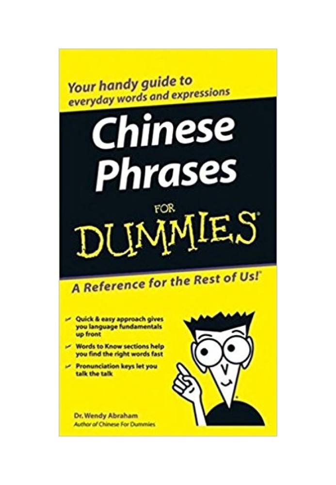 Chinese Phrases For Dummies®