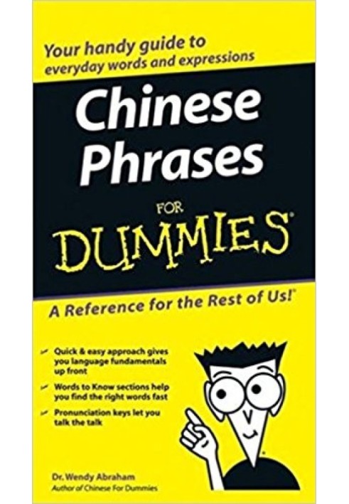 Chinese Phrases For Dummies®