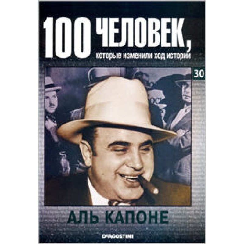 Al Capone