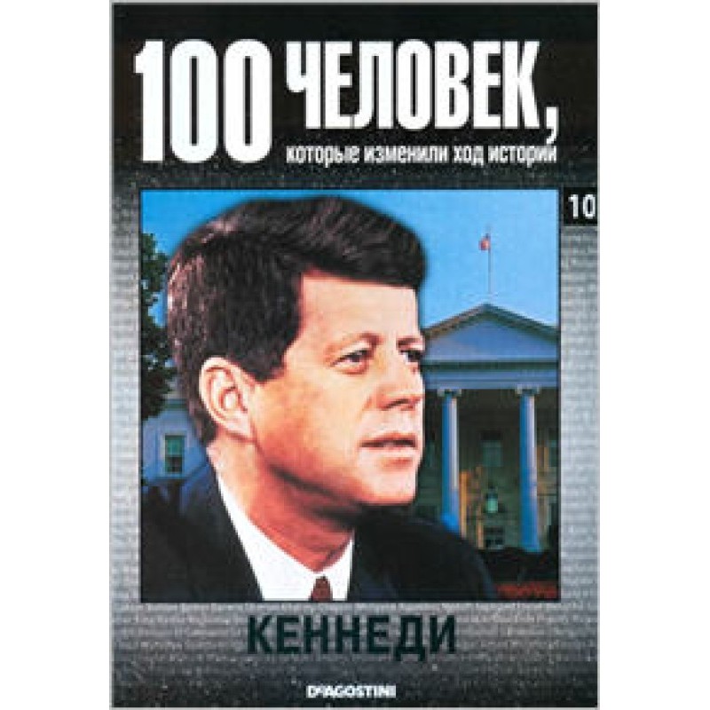 Kennedy