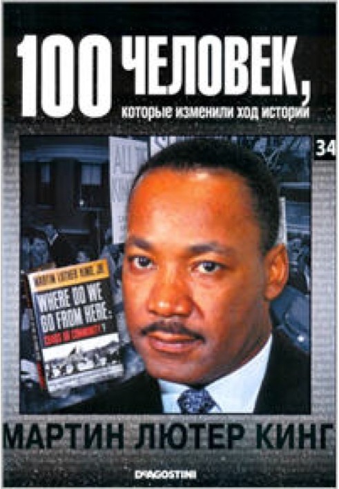 Martin Luther King