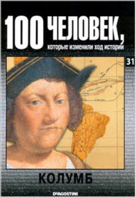 Columbus