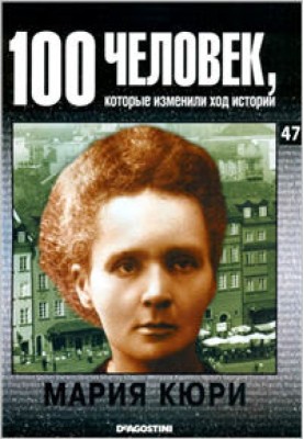 Marie Curie