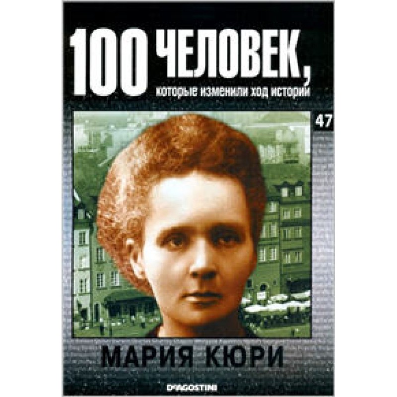 Marie Curie