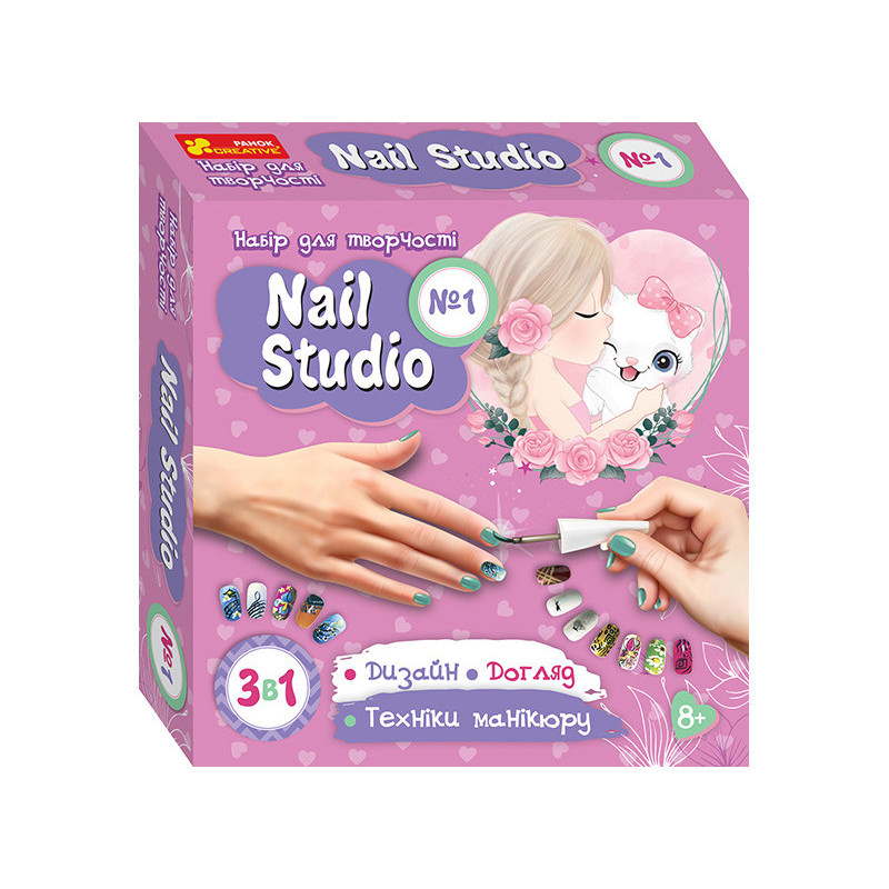 Набір для творчості.Nail...