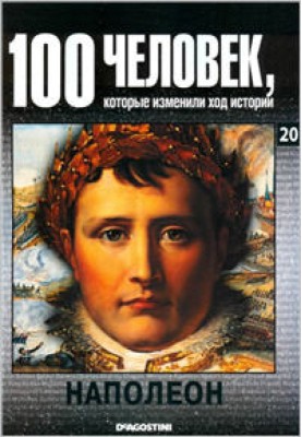 Napoleon