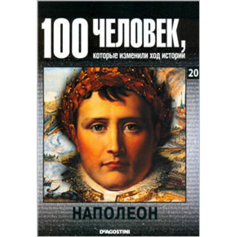 Napoleon