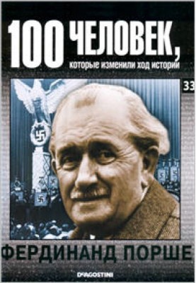 Ferdinand Porsche