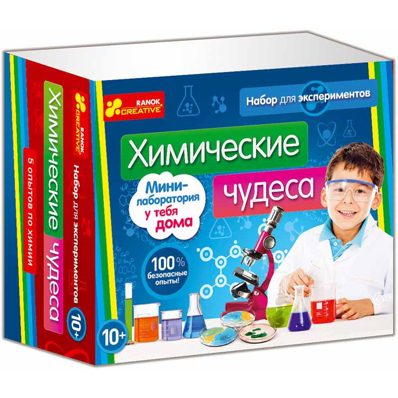 Химические чудеса