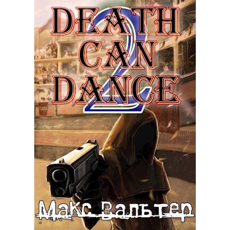 Death May Dance 2