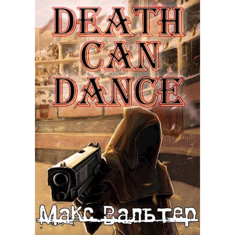 Death can dance