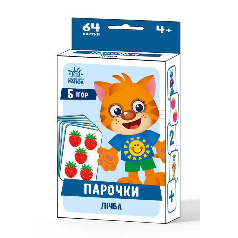 Номер