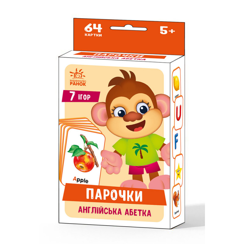 Англійська абетка