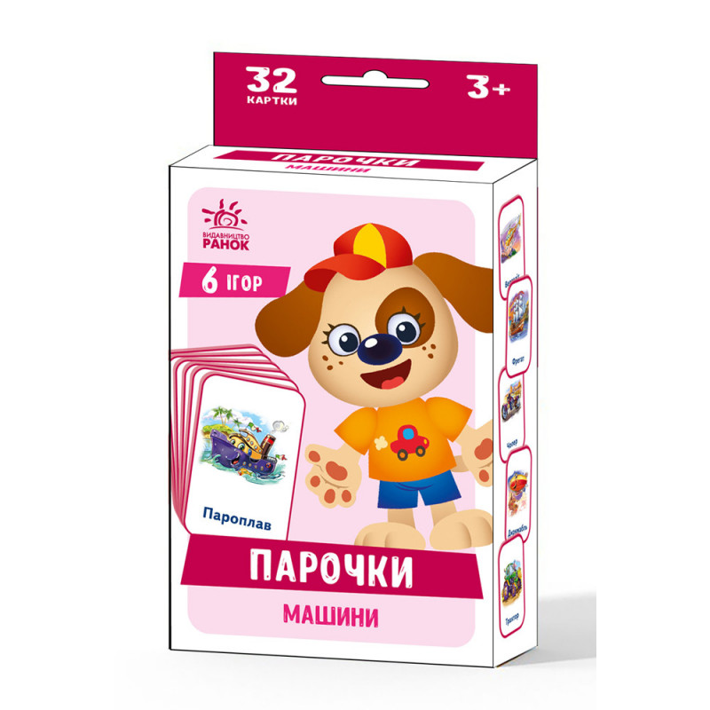 Машини