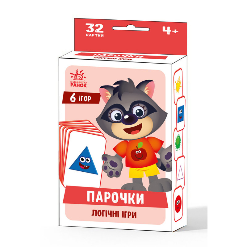 Логічні ігри