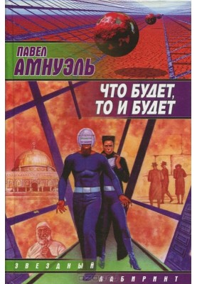 Alternative History Institute