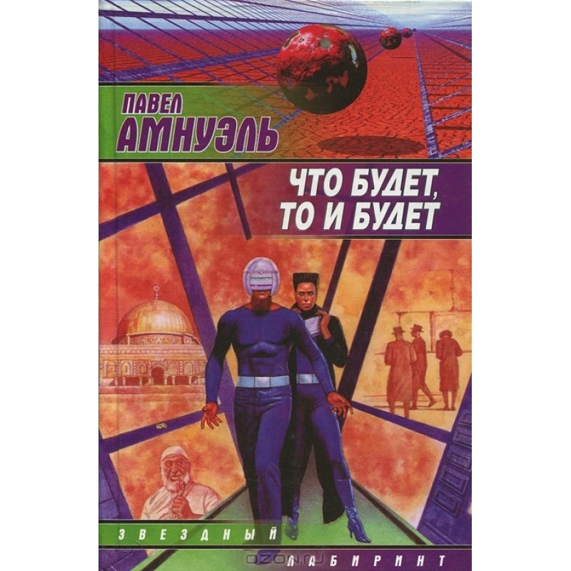 Інститут альтернативної...