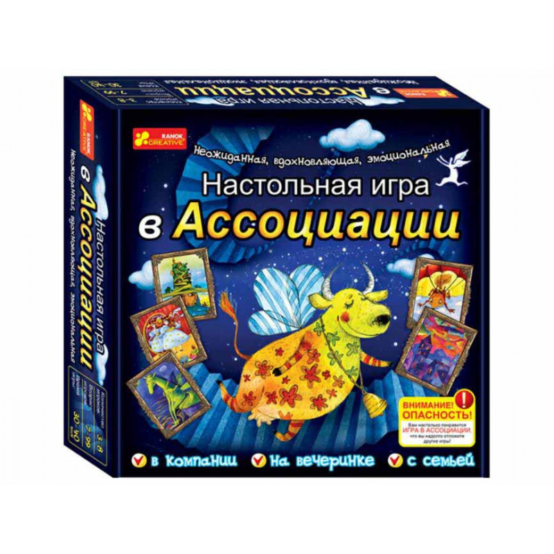 Настільна гра В асоціації