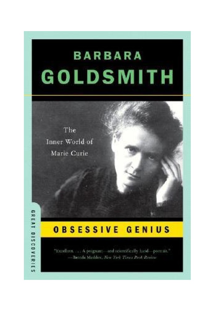 Одержимий геній: внутрішній світ Марії Кюрі