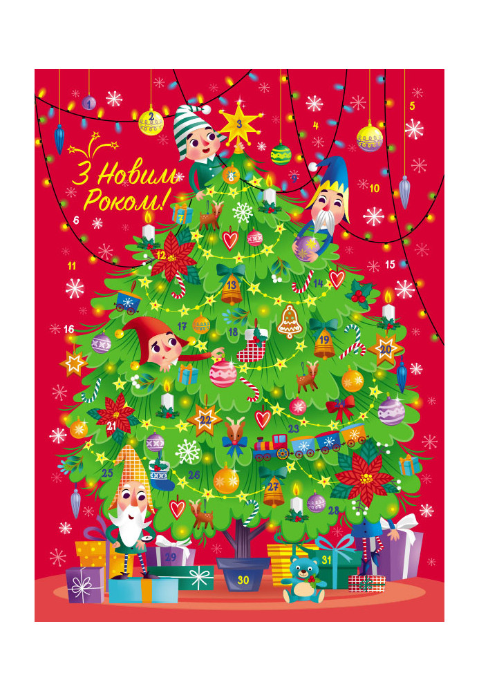 Christmas tree (with stickers)