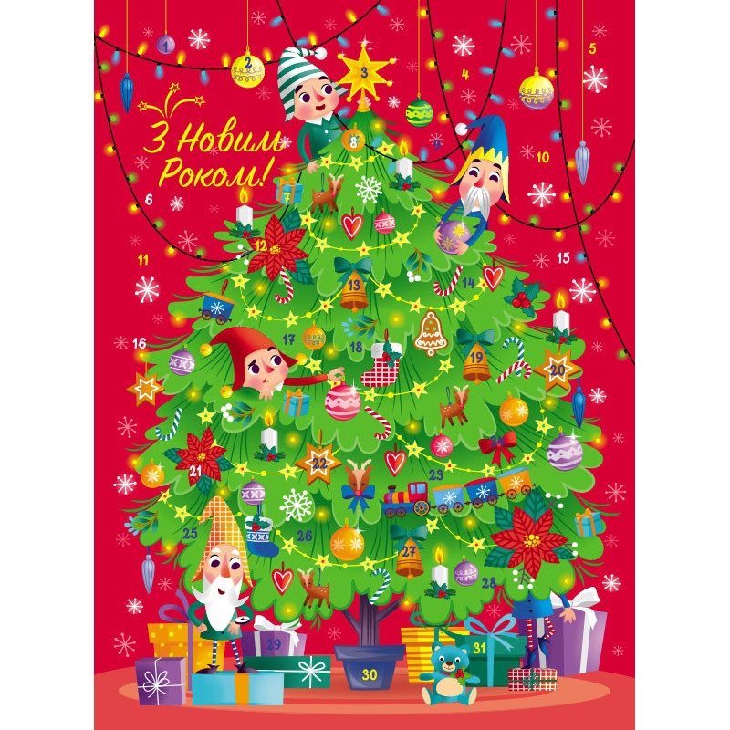 Christmas tree (with stickers)