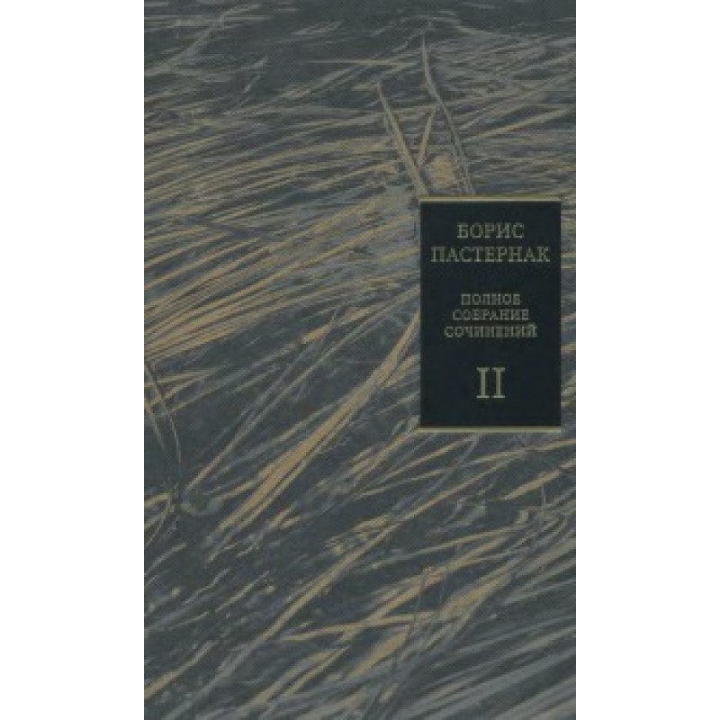 Volume 2. Poems, 1930–1959.