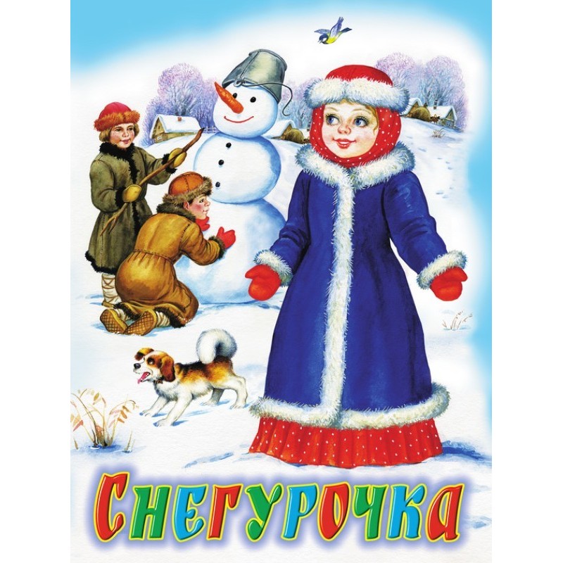 Snow Maiden
