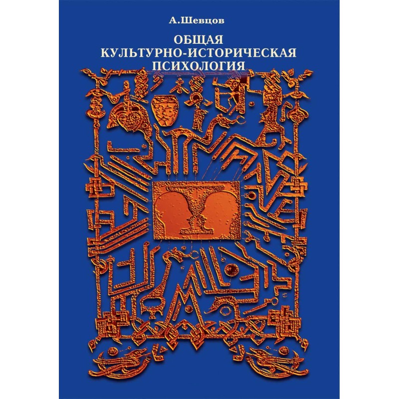 Загальна...
