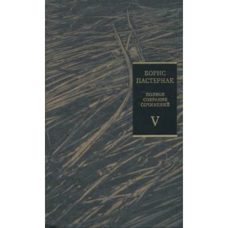 Volume 5. Journalism....