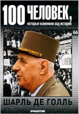 Charles De Gaulle