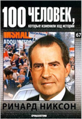 Richard Nixon