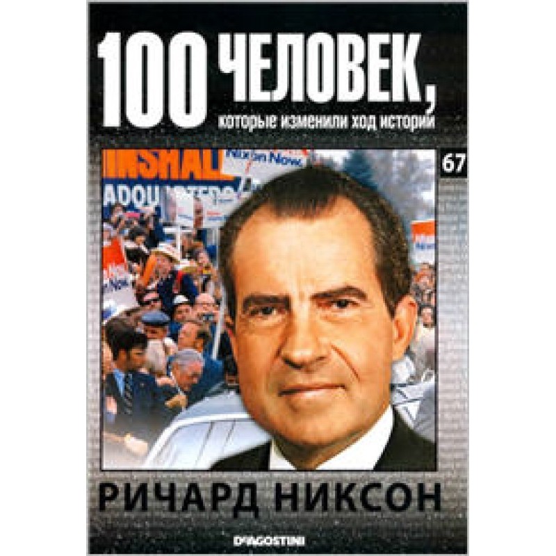 Richard Nixon