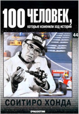 Soichiro Honda