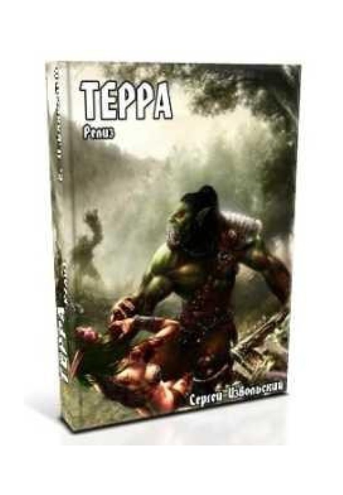 Terra Release