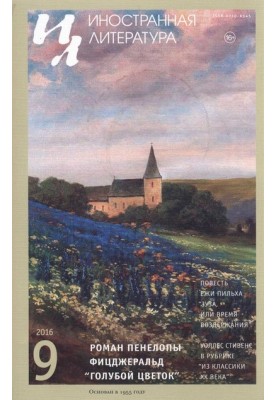 Статті, есе