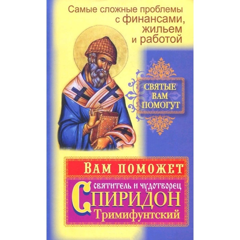 Самые сложные проблемы с...